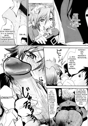 [Yajiro Masaru] Girl in girl Fhentai - Page 11