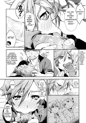 [Yajiro Masaru] Girl in girl Fhentai - Page 12