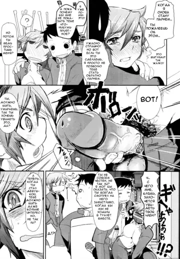 [Yajiro Masaru] Girl in girl Fhentai - Page 9