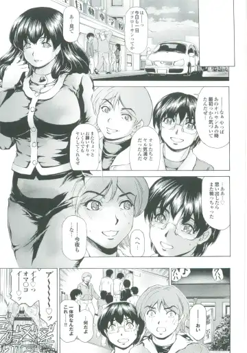 [Narita Kyousha] Muchi Mesu ♥ Byururuu!! Fhentai - Page 102