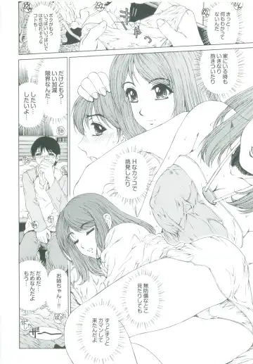 [Narita Kyousha] Muchi Mesu ♥ Byururuu!! Fhentai - Page 129