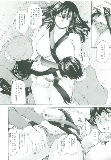 [Narita Kyousha] Muchi Mesu ♥ Byururuu!! Fhentai - Page 93