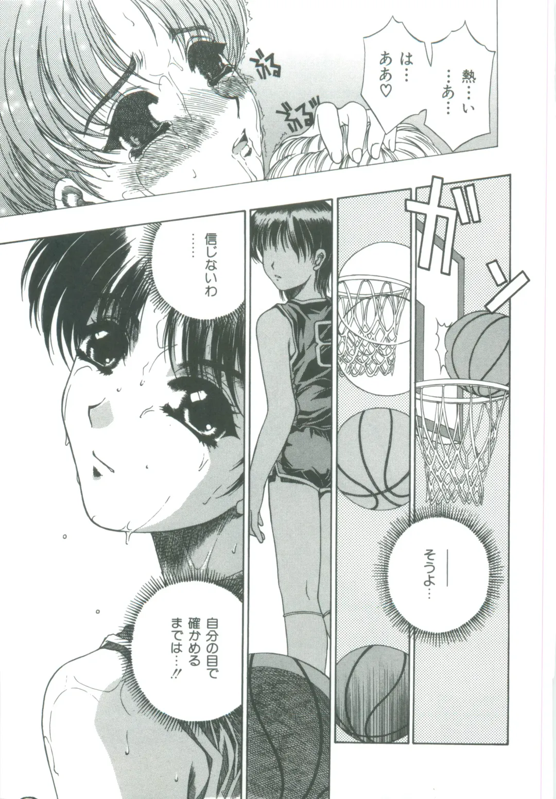 [Narita Kyousha] Mikkoku - Secret Information Fhentai - Page 137