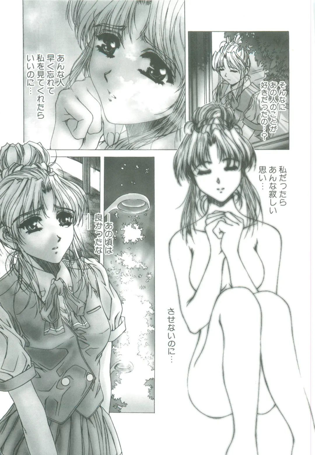 [Narita Kyousha] Mikkoku - Secret Information Fhentai - Page 155