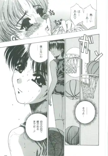 [Narita Kyousha] Mikkoku - Secret Information Fhentai - Page 137