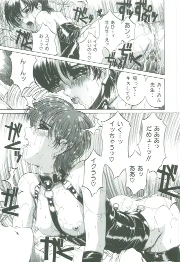 [Narita Kyousha] Mikkoku - Secret Information Fhentai - Page 147