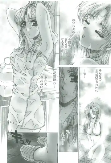 [Narita Kyousha] Mikkoku - Secret Information Fhentai - Page 158