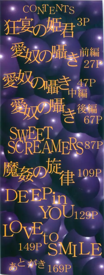 [Narita Kyousha] Mikkoku - Secret Information Fhentai - Page 2