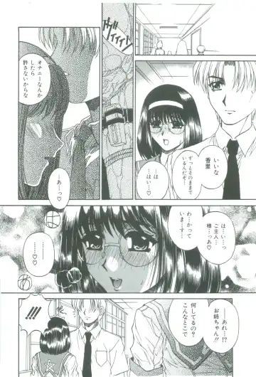 [Narita Kyousha] Mikkoku - Secret Information Fhentai - Page 52