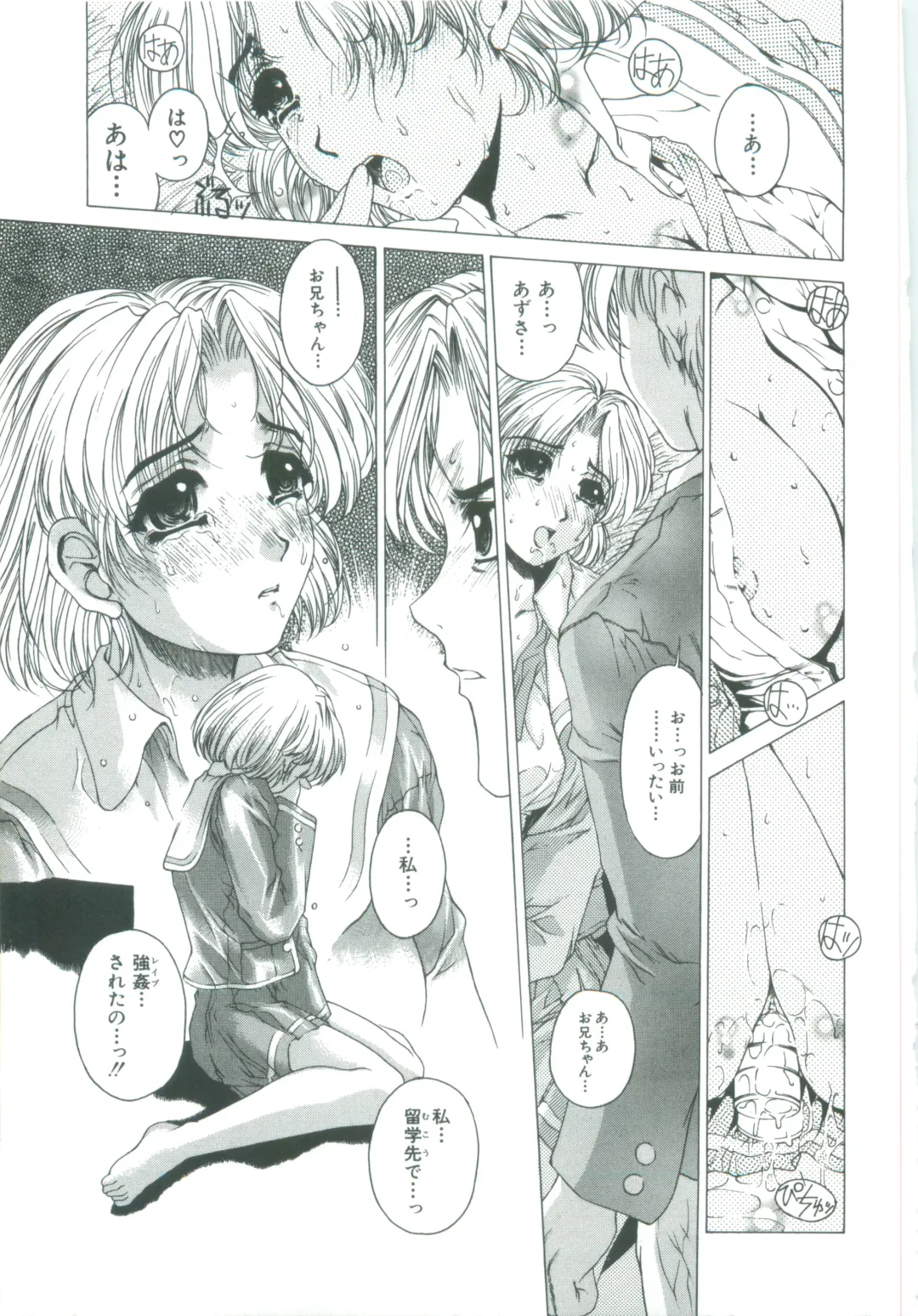 [Narita Kyousha] Kindan - Sonata of the prohibition Fhentai - Page 167