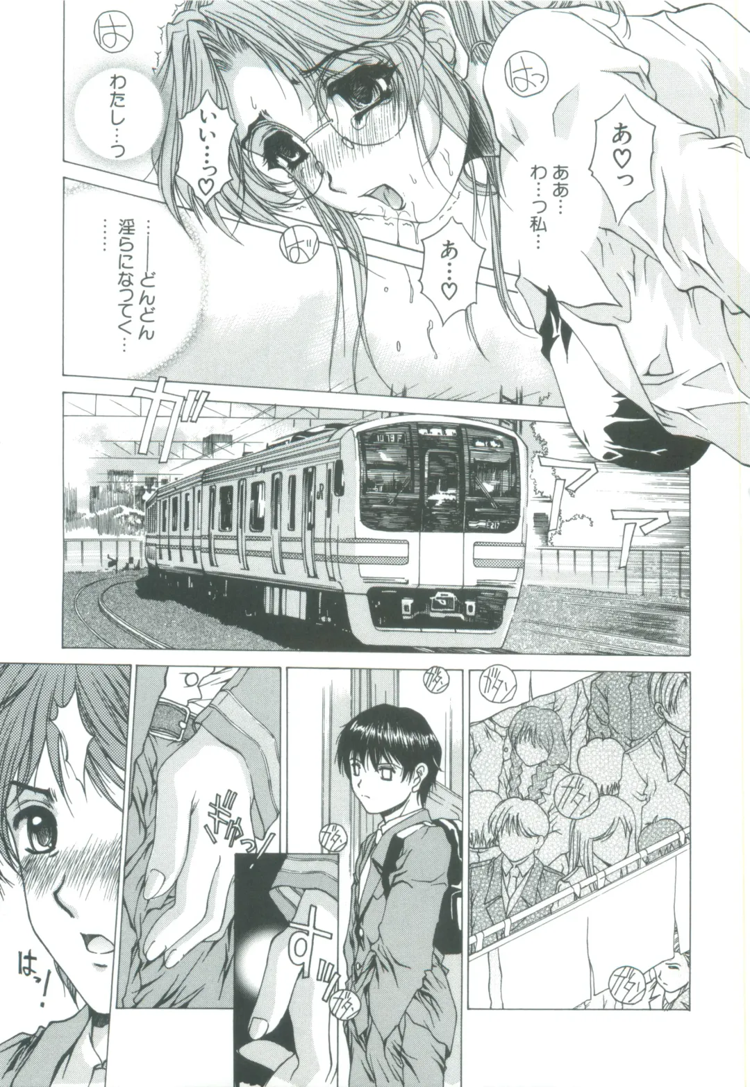 [Narita Kyousha] Kindan - Sonata of the prohibition Fhentai - Page 43