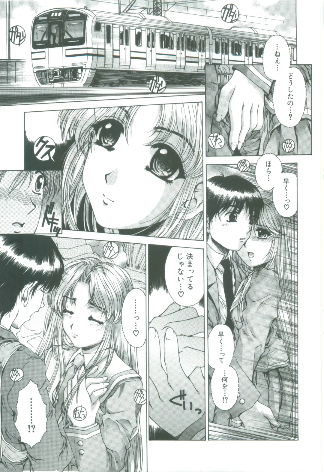 [Narita Kyousha] Kindan - Sonata of the prohibition Fhentai - Page 45