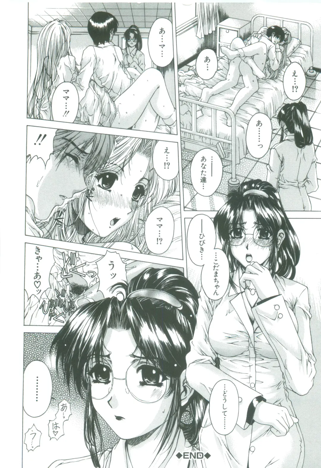 [Narita Kyousha] Kindan - Sonata of the prohibition Fhentai - Page 68