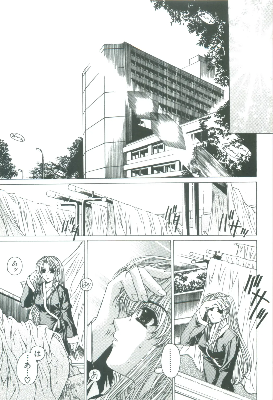 [Narita Kyousha] Kindan - Sonata of the prohibition Fhentai - Page 87