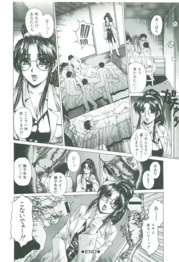 [Narita Kyousha] Kindan - Sonata of the prohibition Fhentai - Page 104