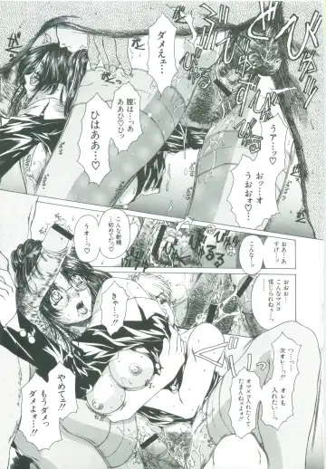 [Narita Kyousha] Kindan - Sonata of the prohibition Fhentai - Page 113