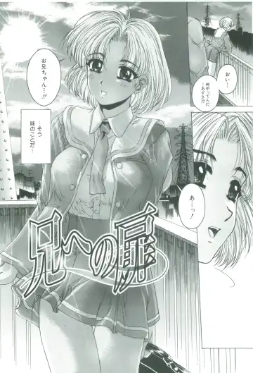 [Narita Kyousha] Kindan - Sonata of the prohibition Fhentai - Page 158