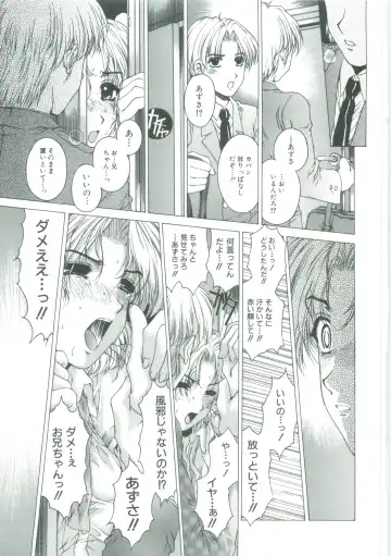 [Narita Kyousha] Kindan - Sonata of the prohibition Fhentai - Page 165