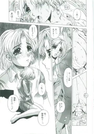 [Narita Kyousha] Kindan - Sonata of the prohibition Fhentai - Page 167