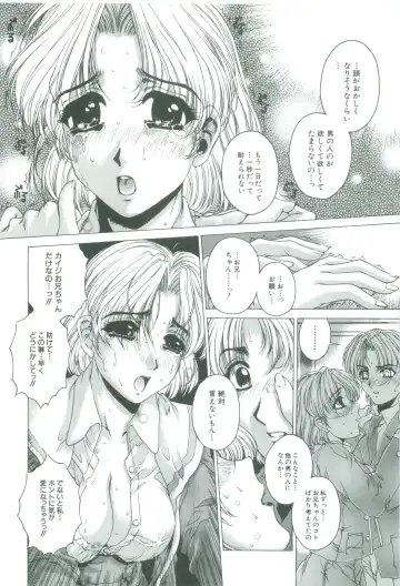 [Narita Kyousha] Kindan - Sonata of the prohibition Fhentai - Page 170