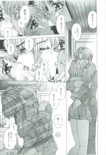 [Narita Kyousha] Kindan - Sonata of the prohibition Fhentai - Page 171