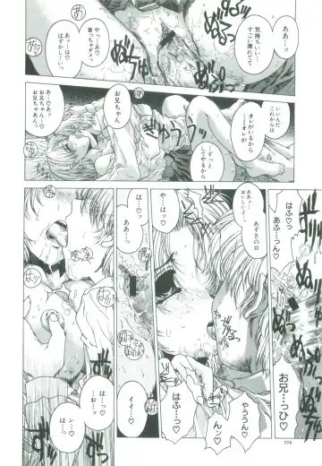 [Narita Kyousha] Kindan - Sonata of the prohibition Fhentai - Page 176