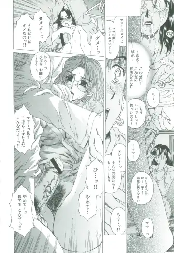 [Narita Kyousha] Kindan - Sonata of the prohibition Fhentai - Page 22