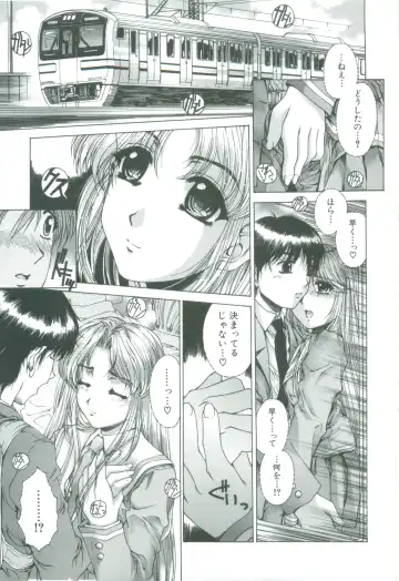 [Narita Kyousha] Kindan - Sonata of the prohibition Fhentai - Page 45