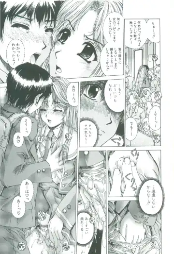 [Narita Kyousha] Kindan - Sonata of the prohibition Fhentai - Page 47