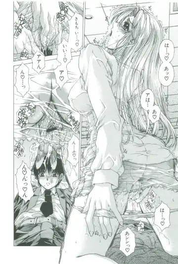 [Narita Kyousha] Kindan - Sonata of the prohibition Fhentai - Page 60