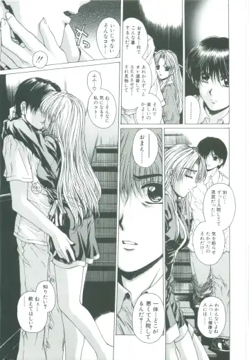 [Narita Kyousha] Kindan - Sonata of the prohibition Fhentai - Page 91