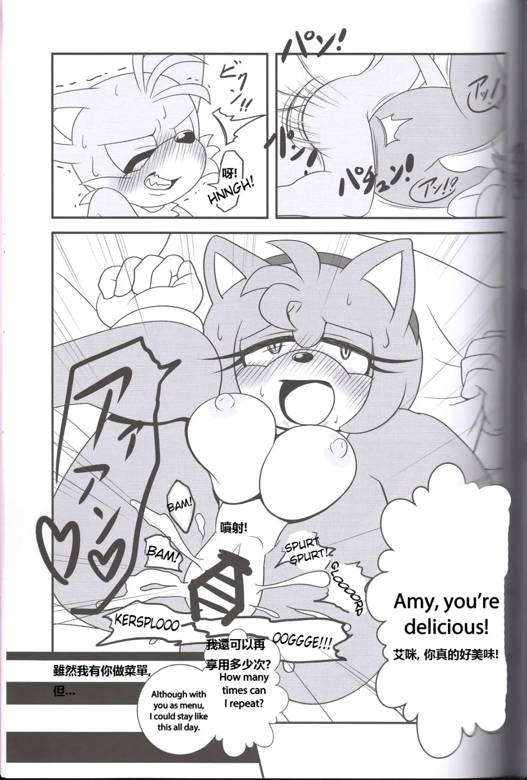 [Michiyoshi] Kemono no Kanzume 3 Fhentai - Page 19