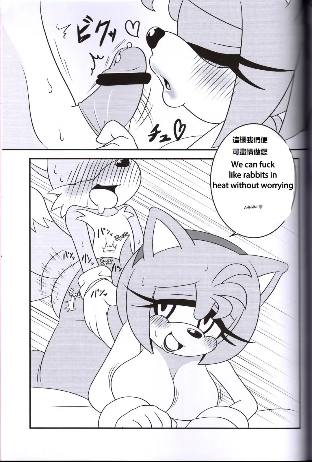 [Michiyoshi] Kemono no Kanzume 3 Fhentai - Page 24