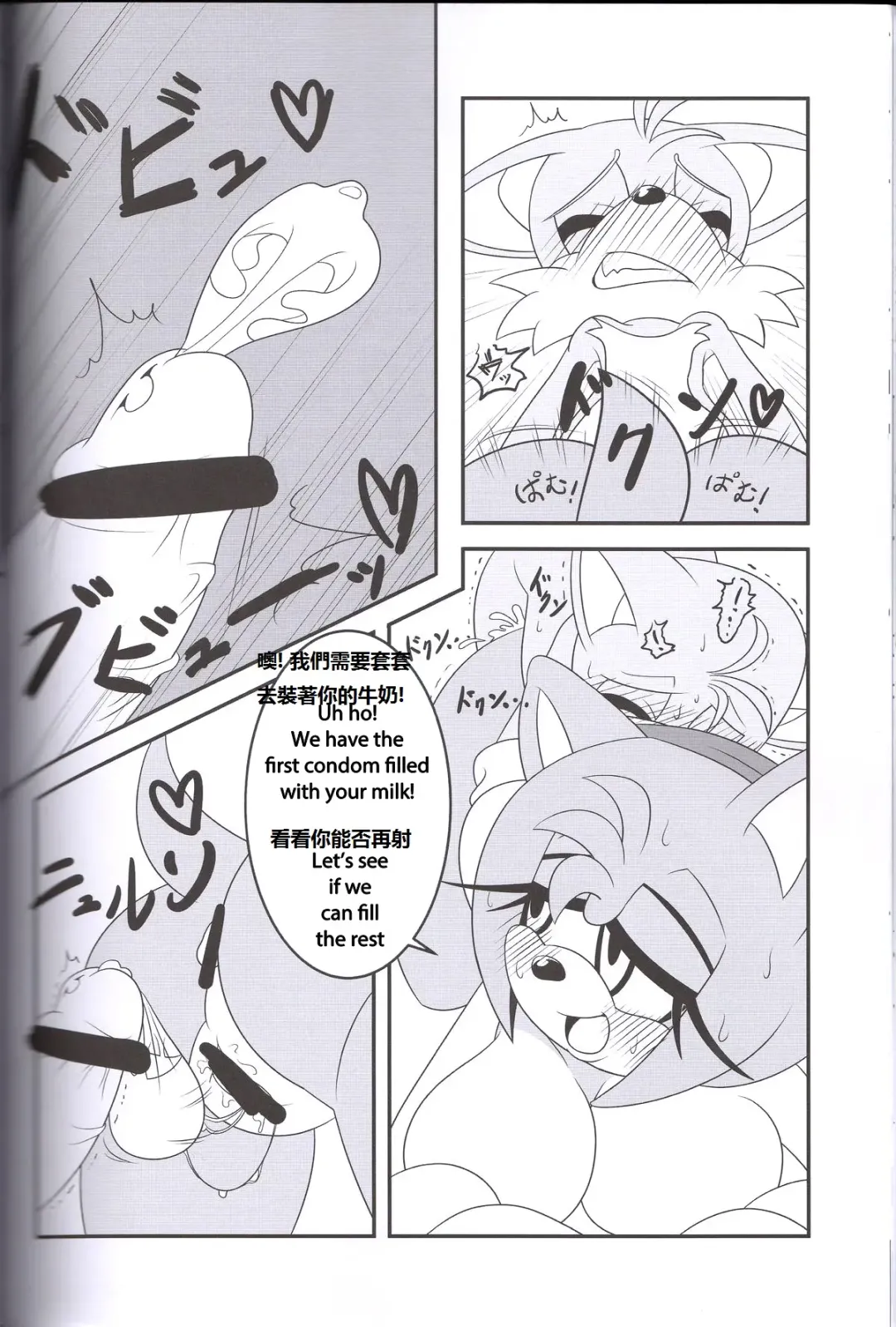 [Michiyoshi] Kemono no Kanzume 3 Fhentai - Page 25