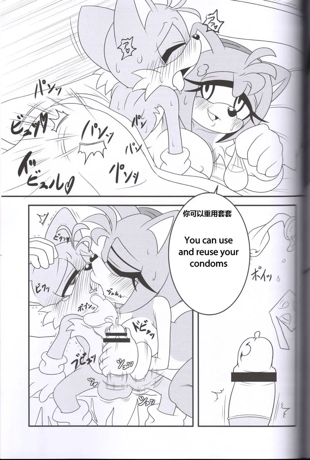 [Michiyoshi] Kemono no Kanzume 3 Fhentai - Page 26