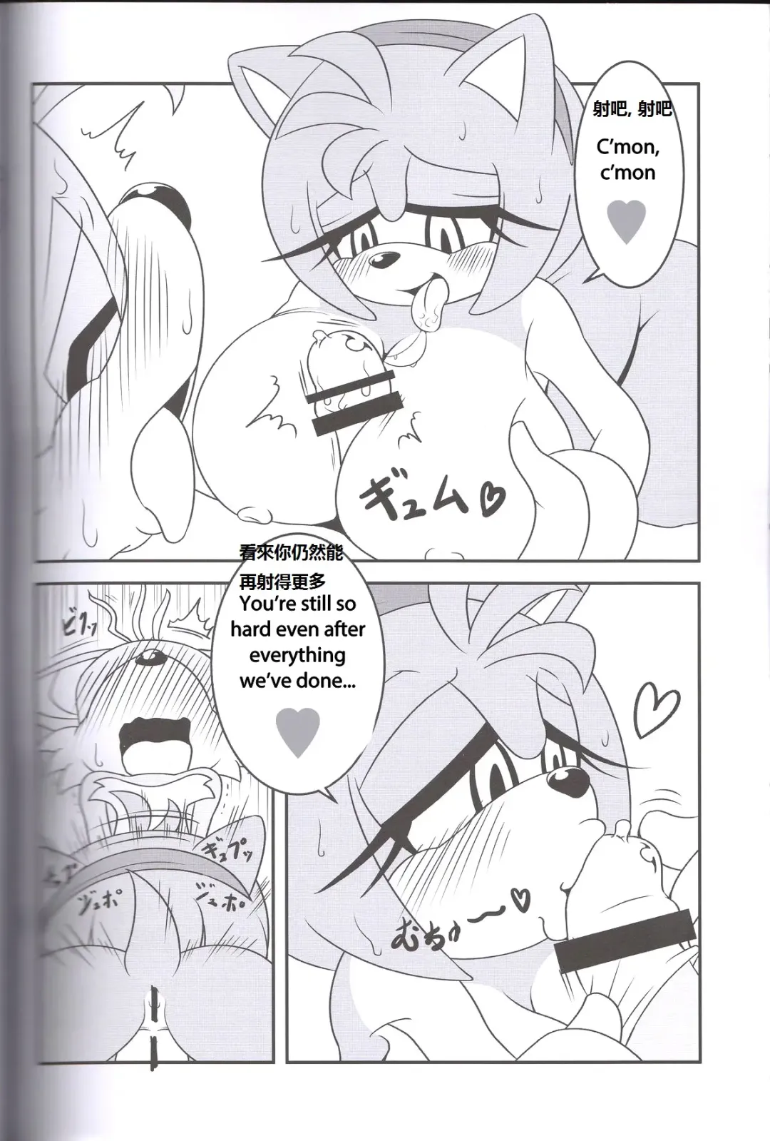 [Michiyoshi] Kemono no Kanzume 3 Fhentai - Page 27