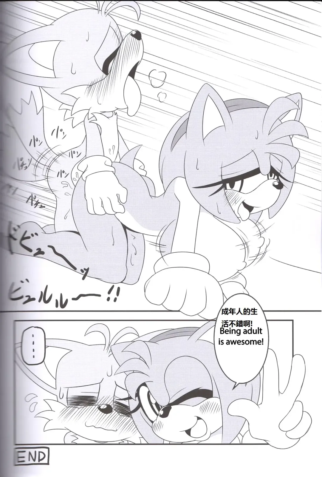 [Michiyoshi] Kemono no Kanzume 3 Fhentai - Page 29