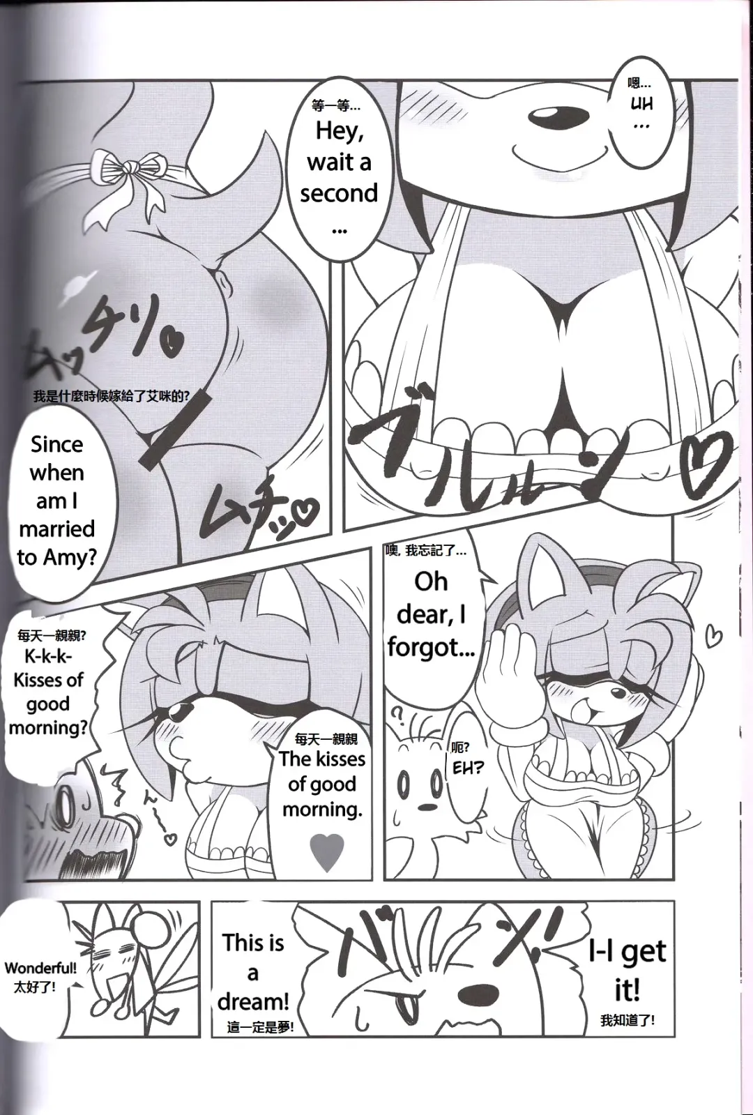 [Michiyoshi] Kemono no Kanzume 3 Fhentai - Page 4