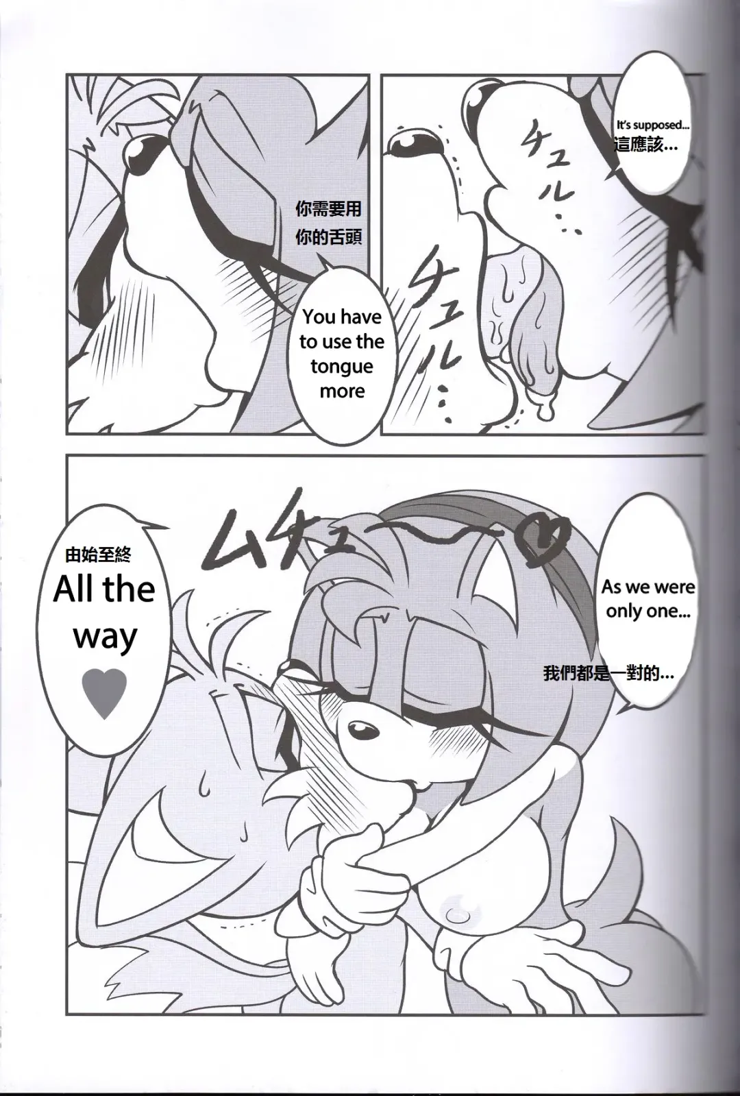 [Michiyoshi] Kemono no Kanzume 3 Fhentai - Page 7