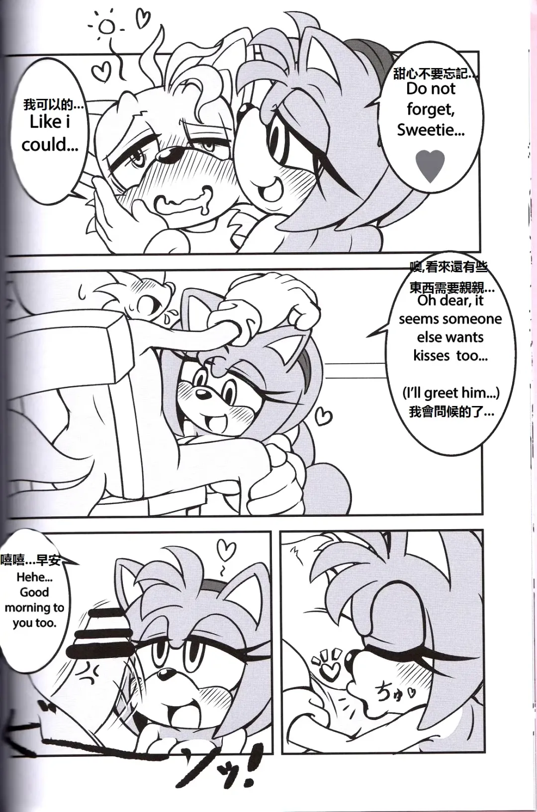 [Michiyoshi] Kemono no Kanzume 3 Fhentai - Page 8