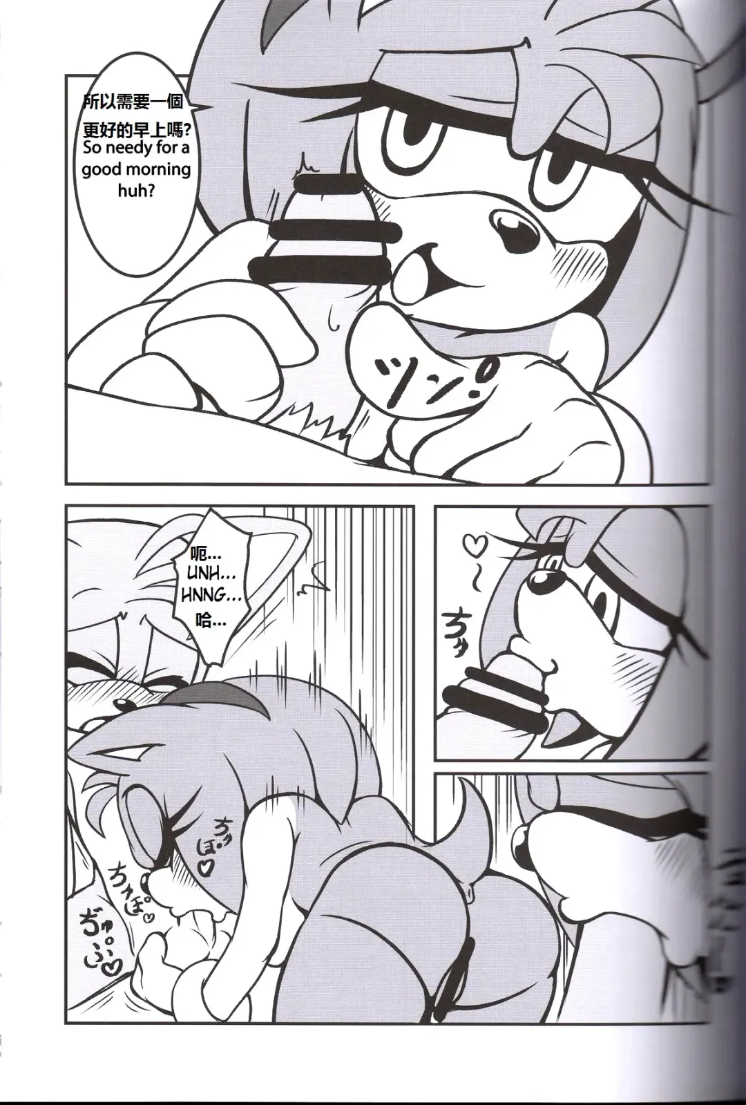 [Michiyoshi] Kemono no Kanzume 3 Fhentai - Page 9