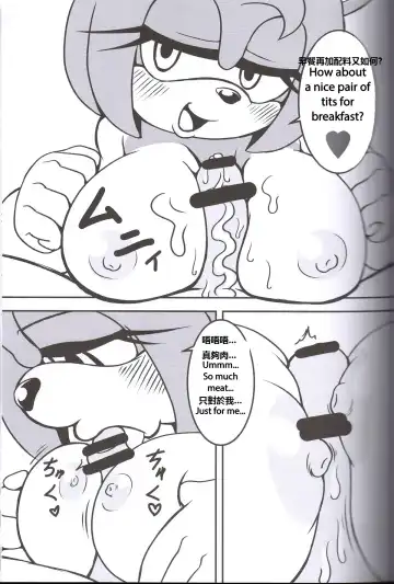 [Michiyoshi] Kemono no Kanzume 3 Fhentai - Page 11