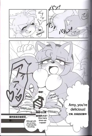 [Michiyoshi] Kemono no Kanzume 3 Fhentai - Page 19