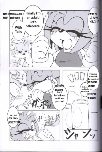 [Michiyoshi] Kemono no Kanzume 3 Fhentai - Page 22
