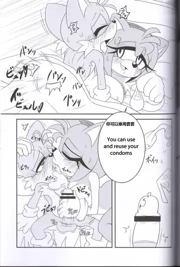 [Michiyoshi] Kemono no Kanzume 3 Fhentai - Page 26