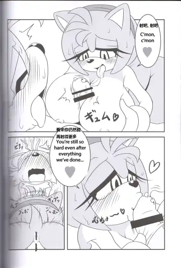 [Michiyoshi] Kemono no Kanzume 3 Fhentai - Page 27
