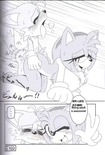[Michiyoshi] Kemono no Kanzume 3 Fhentai - Page 29