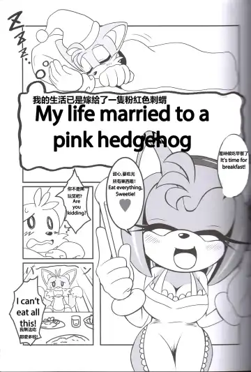 [Michiyoshi] Kemono no Kanzume 3 Fhentai - Page 3