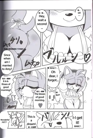 [Michiyoshi] Kemono no Kanzume 3 Fhentai - Page 4