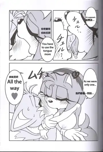 [Michiyoshi] Kemono no Kanzume 3 Fhentai - Page 7